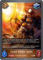 Lizard Soldier, Ganlu 