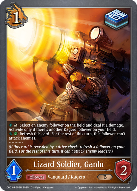 Lizard Soldier, Ganlu 