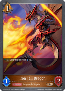 Iron Tail Dragon 