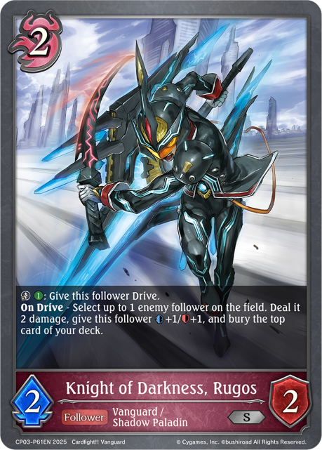 Knight of Darkness, Rugos