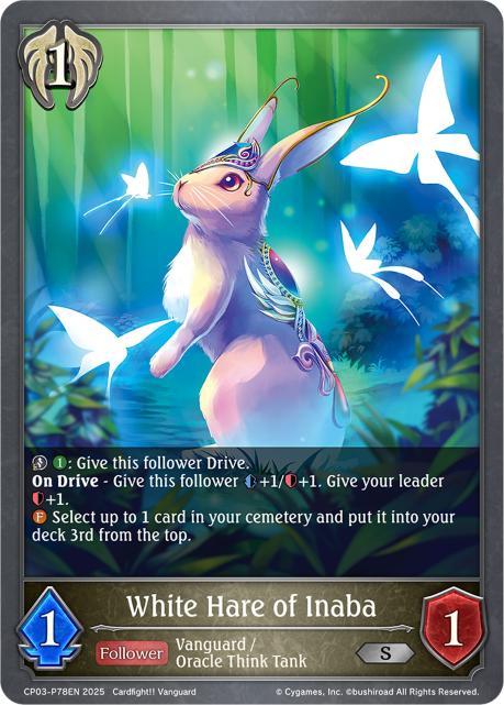 White Hare of Inaba 