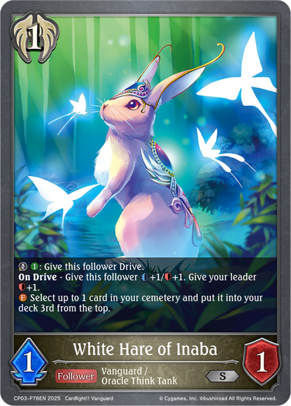 White Hare of Inaba 