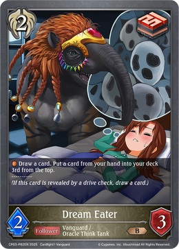 Dream Eater 