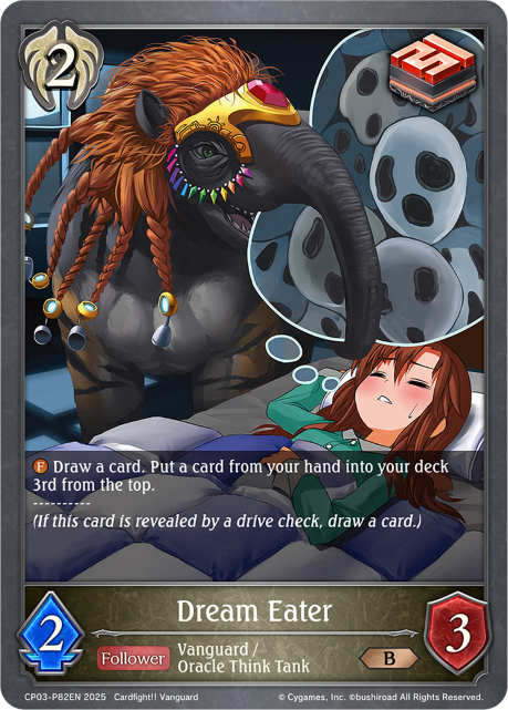 Dream Eater 