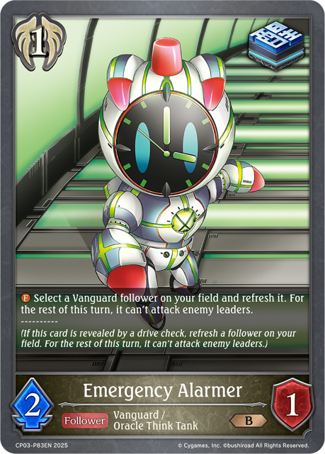Emergency Alarmer 