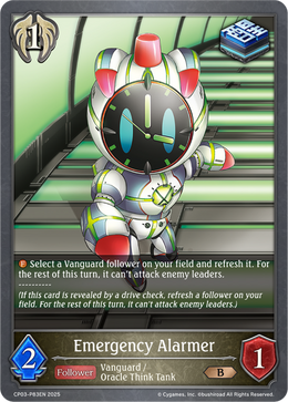 Emergency Alarmer 
