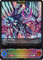 Blue Storm Supreme Dragon, Glory Maelstrom  (Evolved)