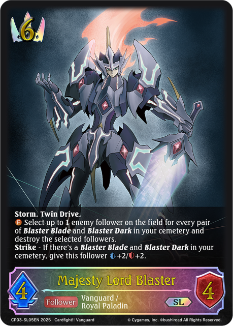 Majesty Lord Blaster 