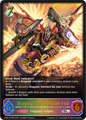 Dragonic Overlord the End 