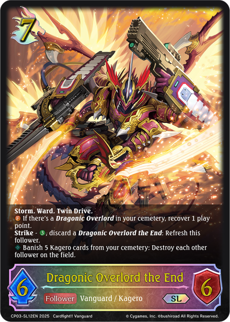 Dragonic Overlord the End 