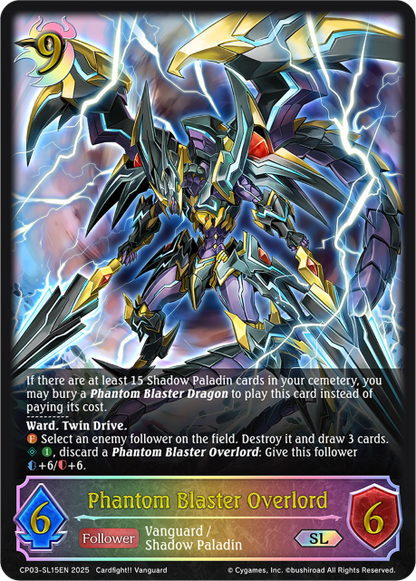 Phantom Blaster Overlord 