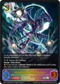 Phantom Blaster Dragon 
