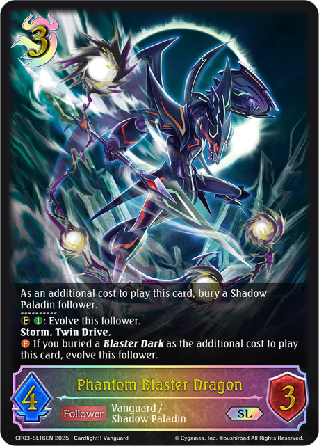 Phantom Blaster Dragon 