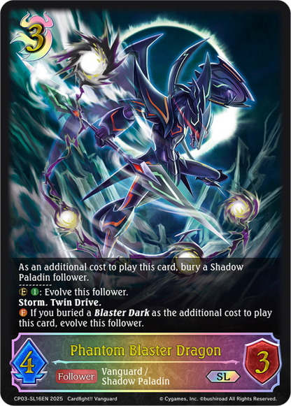 Phantom Blaster Dragon 