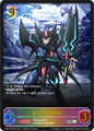 Blaster Dark 
