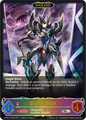 Blaster Dark (Evolved) 