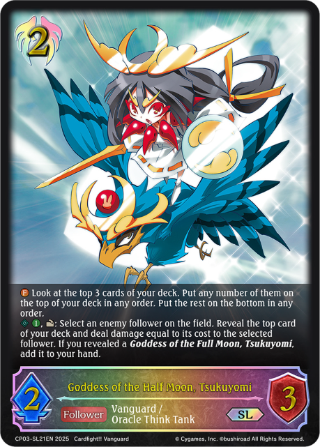 Goddess of the Half Moon, Tsukuyomi 