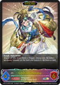 CEO Amaterasu (Evolved) 
