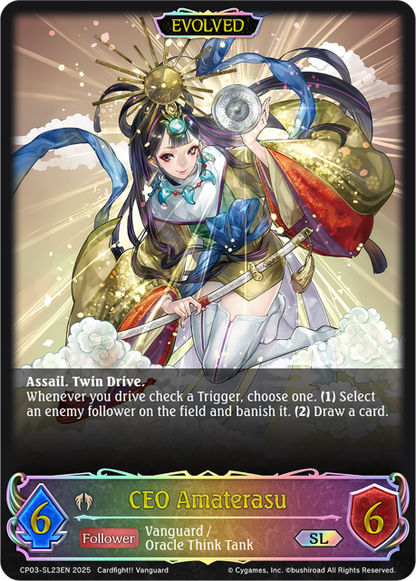 CEO Amaterasu (Evolved) 