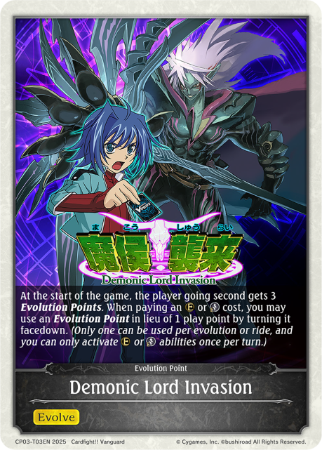 Demonic Lord Invasion