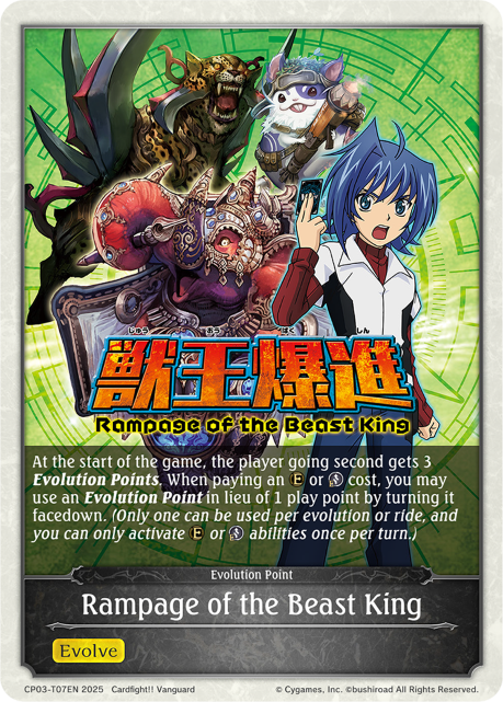 Rampage of the Beast King