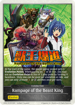 Rampage of the Beast King