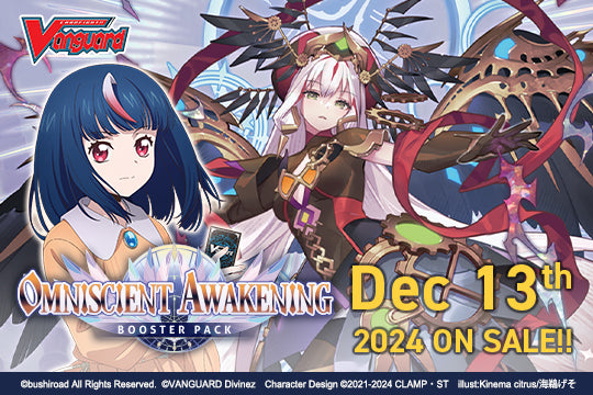 Cardfight Vanguard DZ-BT05 Sneak Preview - 7th December