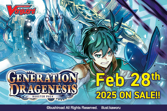 Aperçu du Cardfight Vanguard DZ-BT06 - 23 février