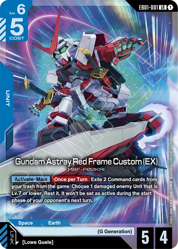 Gundam Astray Red Frame Custom EX