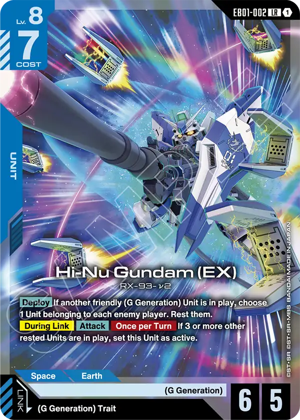 Hi Nu Gundam EX
