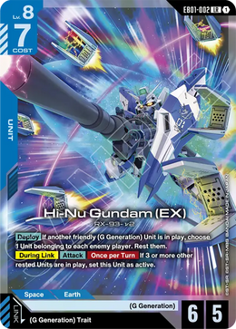 Hi Nu Gundam EX
