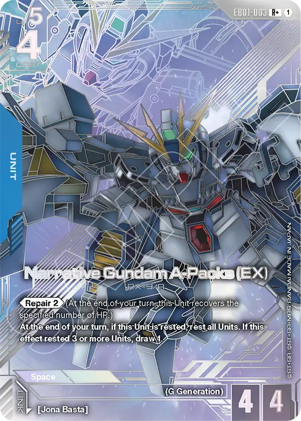 Narrative Gundam A Packs EX 