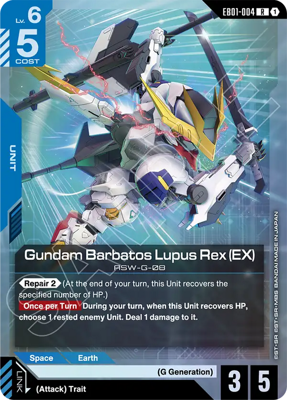 Gundam Barbatos Lupus Rex EX