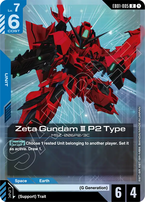 Zeta Gundam III P2 Type