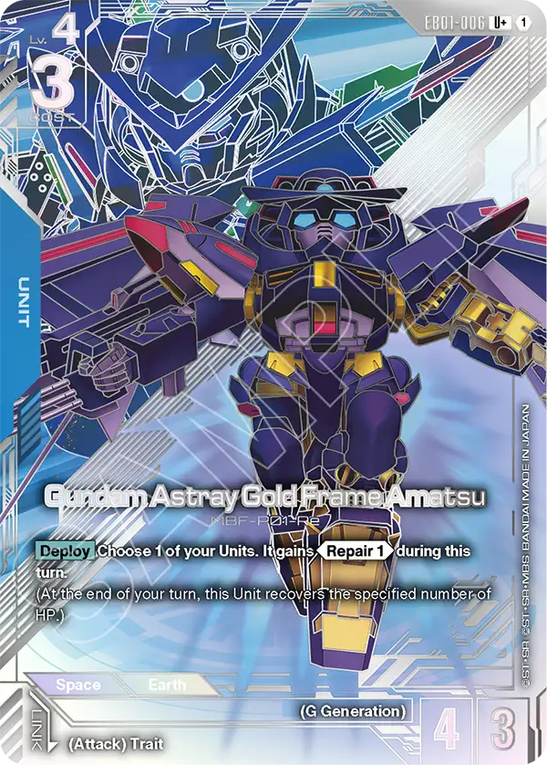 Gundam Astray Gold Frame Amatsu 