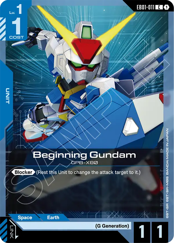 Beginning Gundam