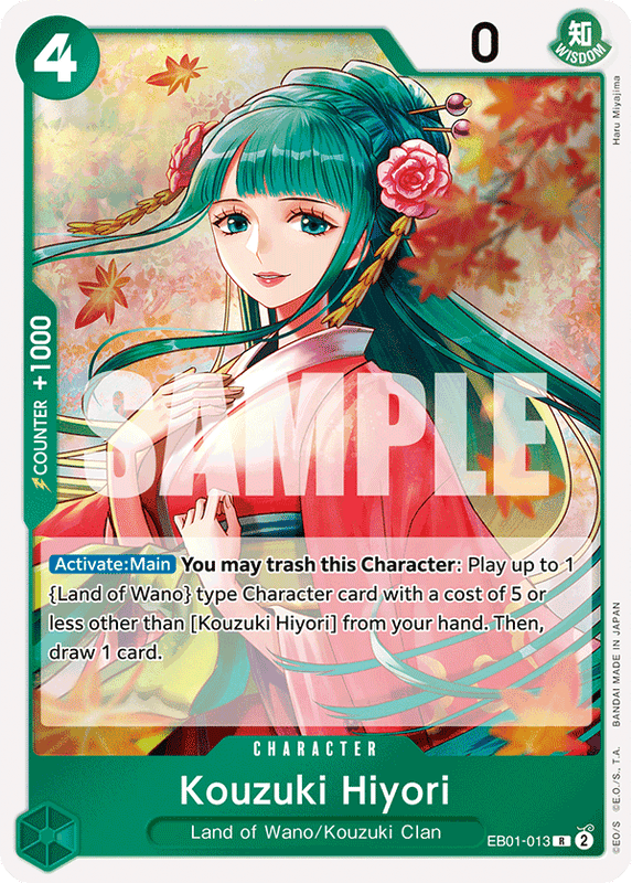 Kouzuki Hiyori