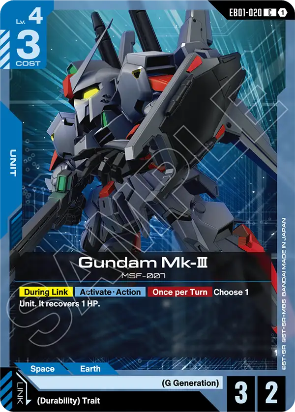 Gundam Mk III