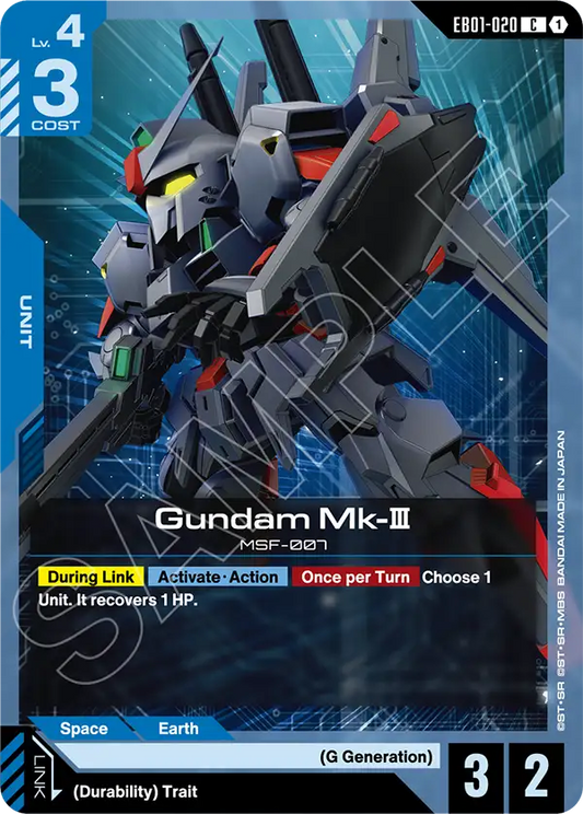 Gundam Mk III