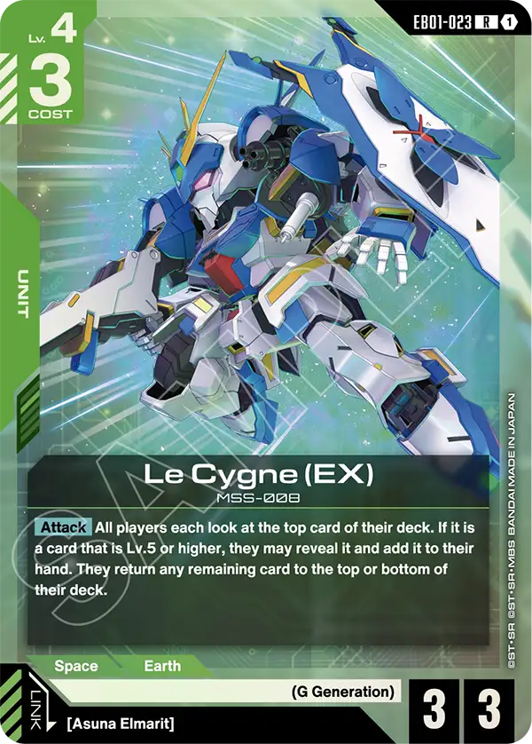 Le Cygne EX