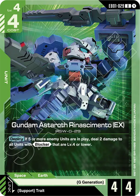 Gundam Astaroth Rinascimento EX
