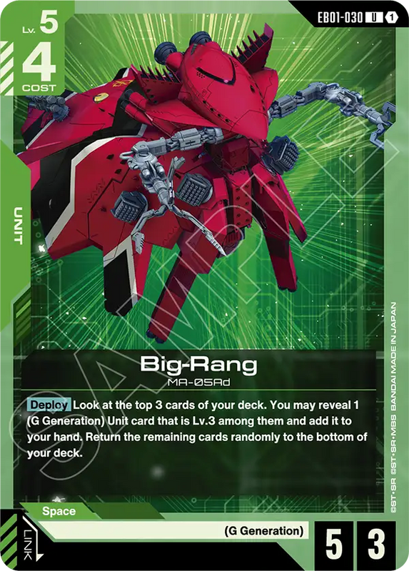 Big Rang