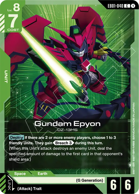 Gundam Epyon