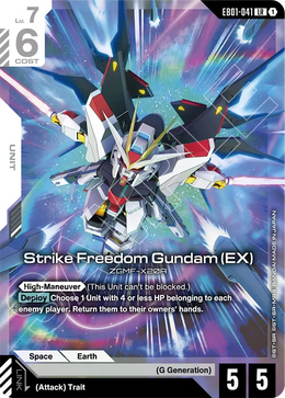 Strike Freedom Gundam EX