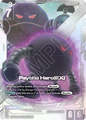 Psycho Haro EX 