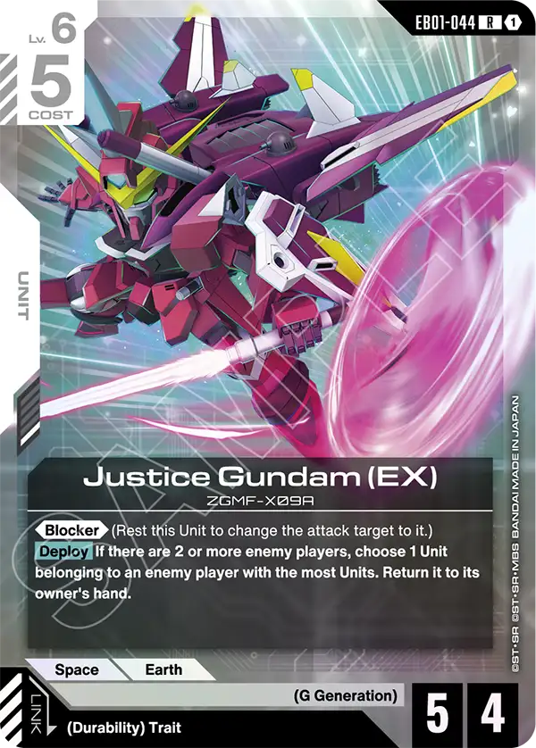 Justice Gundam EX