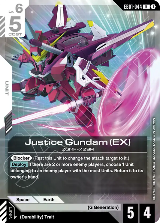 Justice Gundam EX