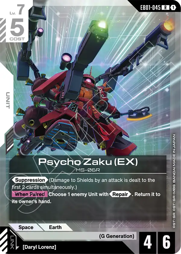 Psycho Zaku EX
