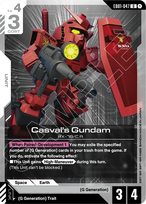 Casvals Gundam