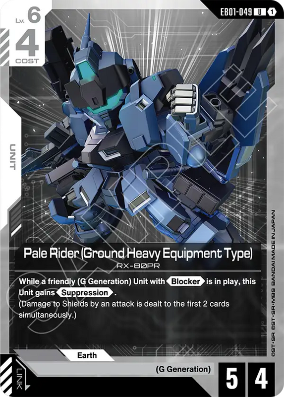 Pale Rider Ground Heavy Equipment Type